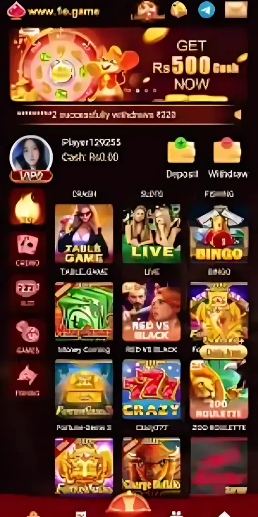1E Game