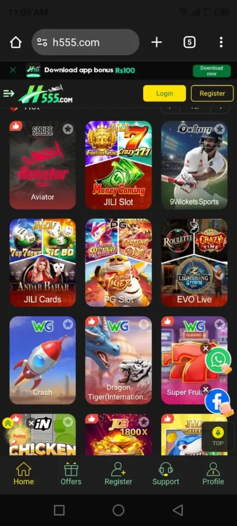 H555 Game