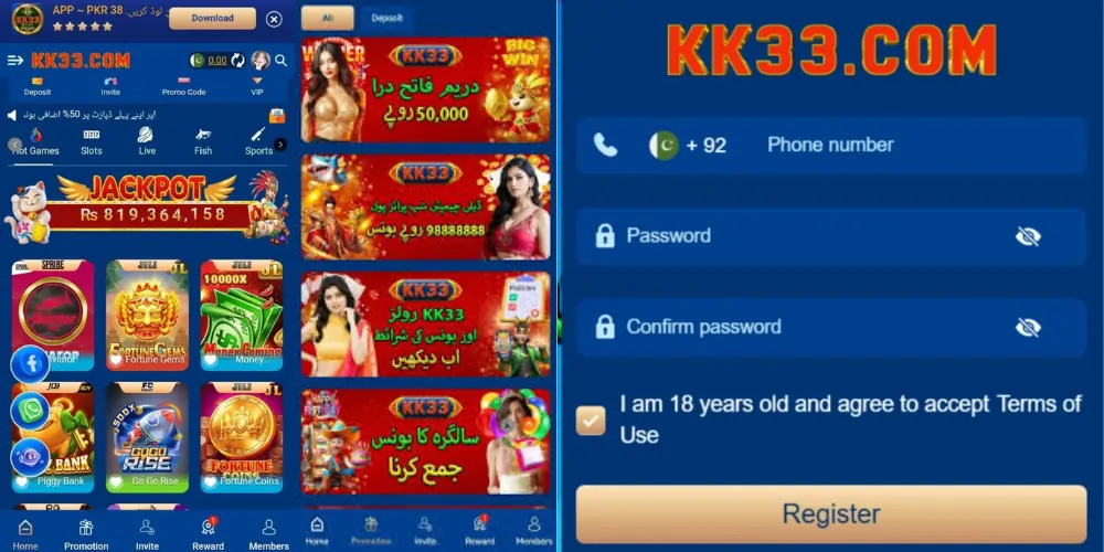 KK33 Game